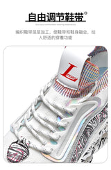 Premium Lightweight Men's Sneakers