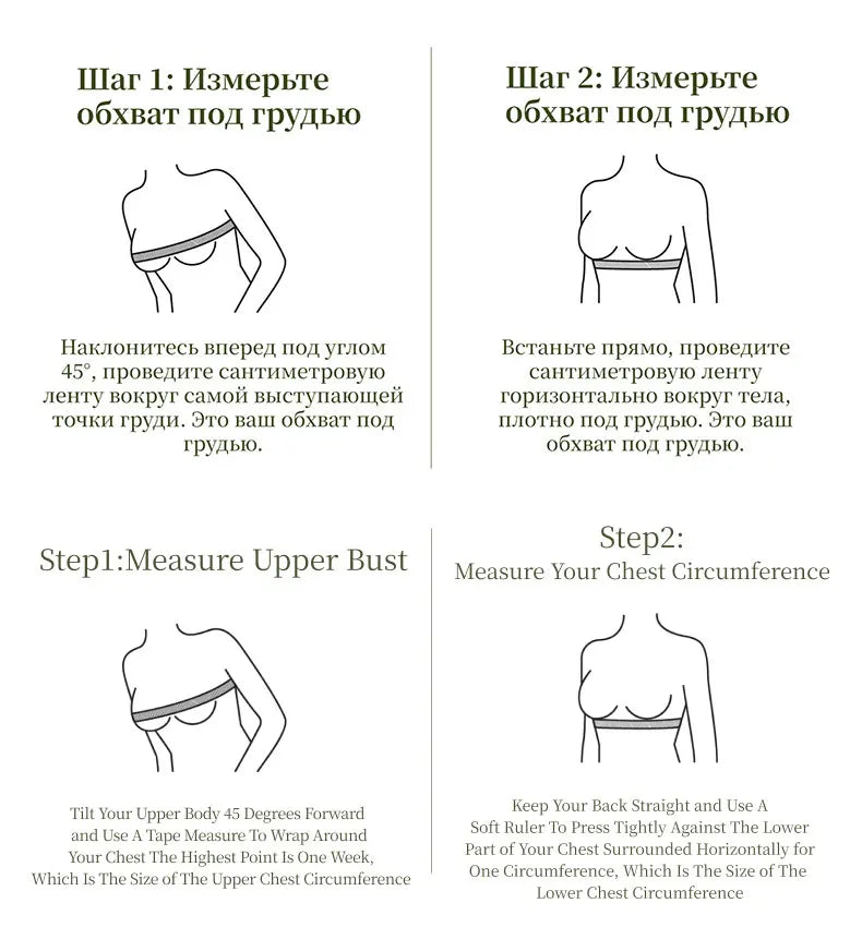 Sujiin Seamless Plunge Push-Up Bra for Women | XM048