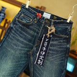 22oz Selvedge Denim Jeans – Loose Straight Leg, 100% Cotton