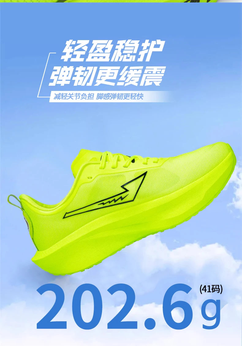 Men Marathon Running Shoes Carbon Plate Training Race Sports Outdoor Breathable Lightweight Women Comfortable Athletic Sneakers