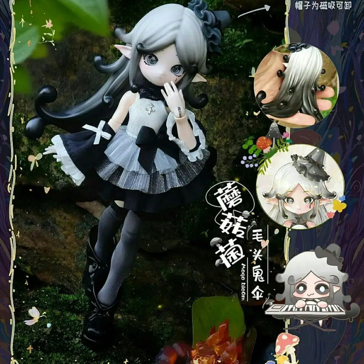 New Mushroom Bjd Blind Box 12-Figure Bjd Collectible Action Figures Trendy Cute Accessories Desktop Decorations Gift For Girl