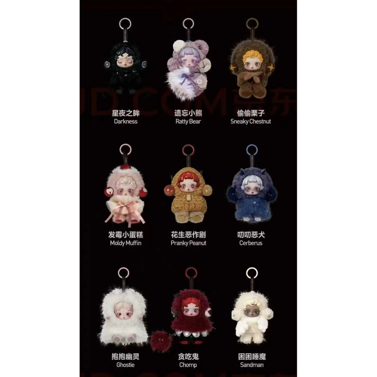 Authentic POPMART SKULLPANDA Sleepless Theater Key chain Blind Box SP The third generation Light Weaving Garden Blind Box xmas