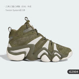 adidas Genuine CRAZY 8 Men's New Classic Basketball Shoes IG3904