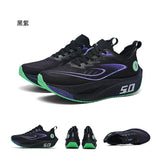 Carbon Fiber Marathon Racing Shoes