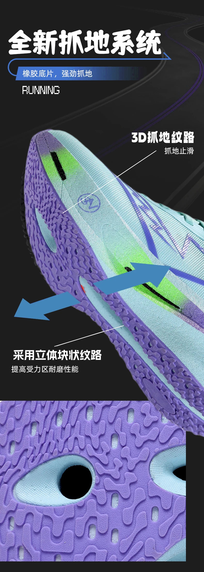Pro-Performance Carbon Fiber Running Shoes