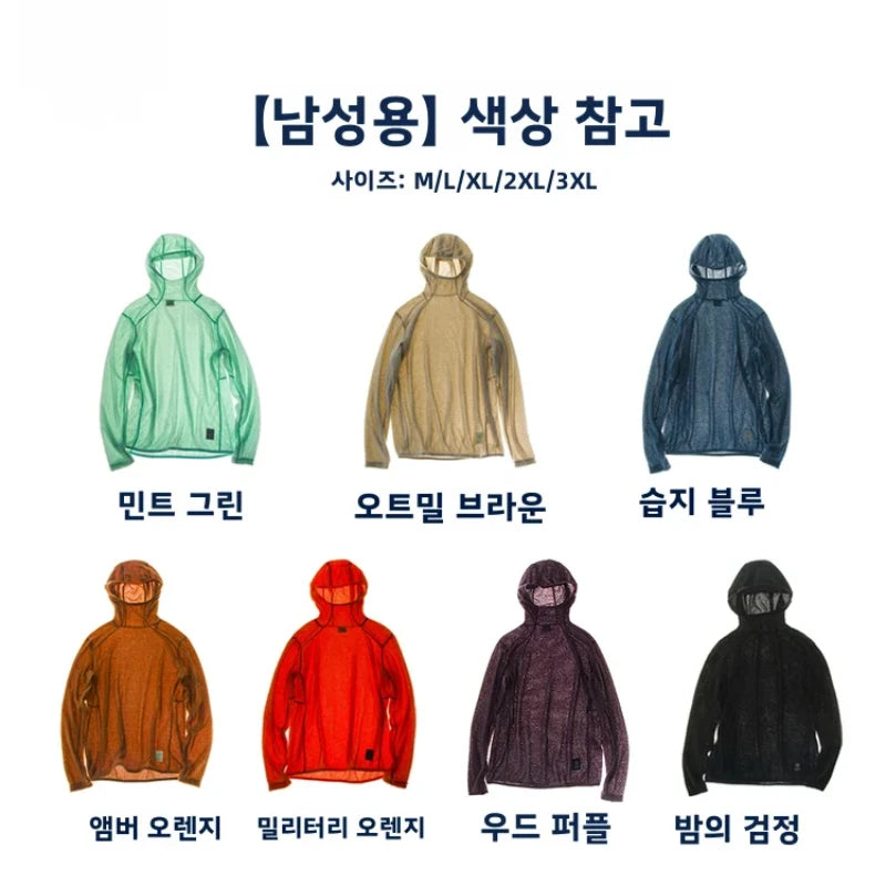 Men’s Thermolite Lightweight Stretch Hoodie