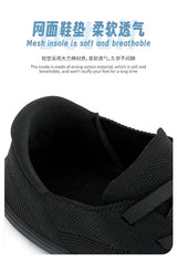 Summer Men's Casual Sports Shoes, Men's and Women's Wide Version Barefoot Shoes Outdoor Running Casual Shoes, Minimalist Shoes
