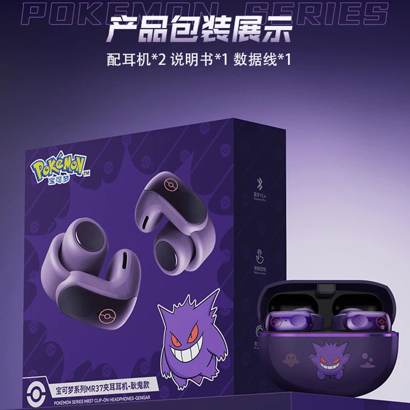 Gengar PokéMon Bluetooth Headset Ear Clip Hifi Stereo Wireless Game Sports Earbuds Long Battery Life Trendy Anime Gift