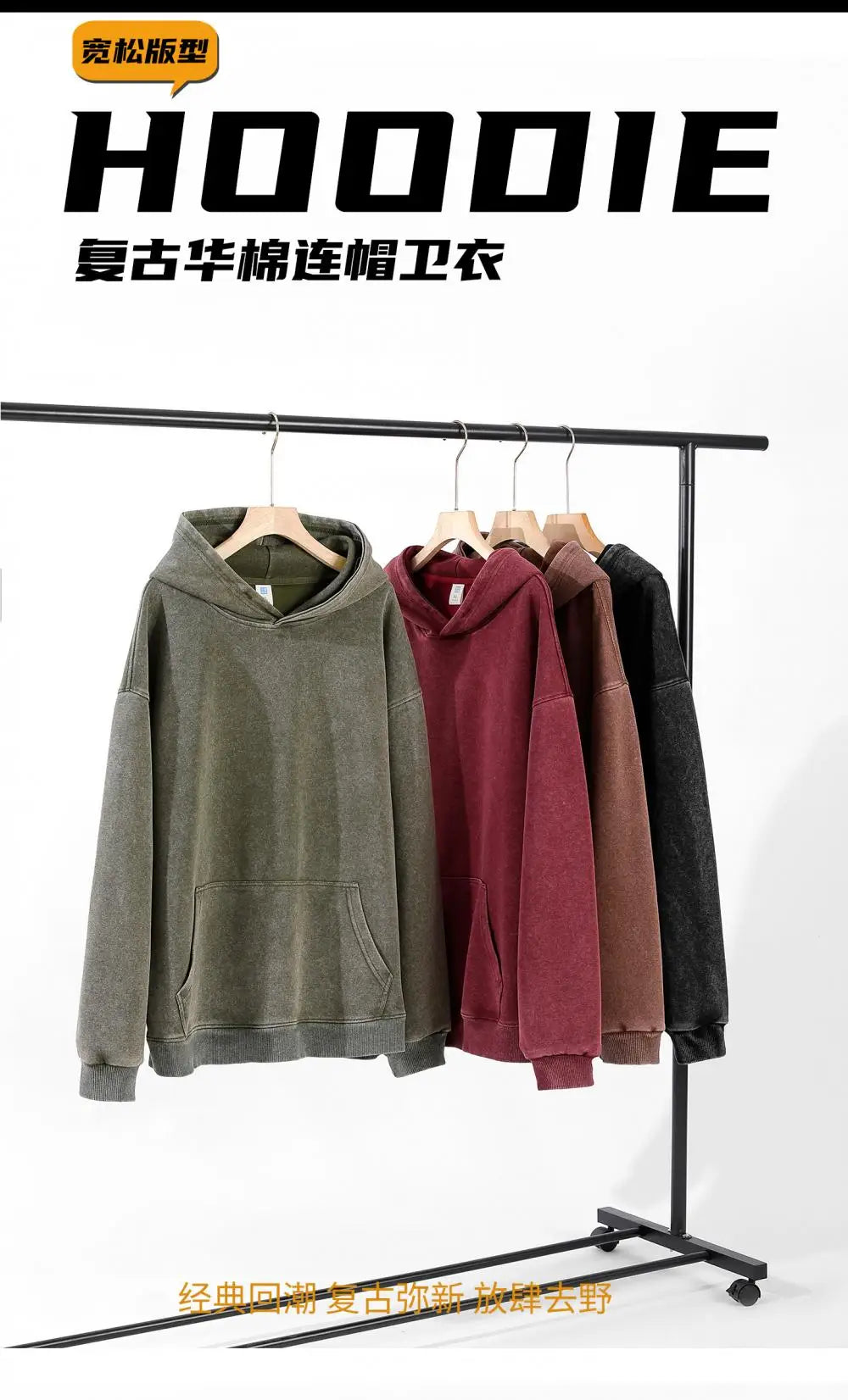 Vintage Washed Oversized Pullover Hoodie