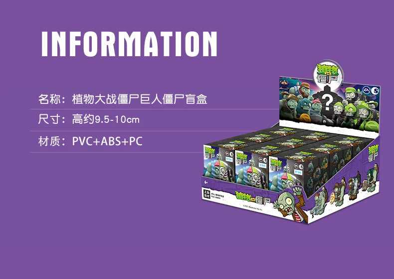 Plants vs. Zombies Gargantuar Building Block Figure