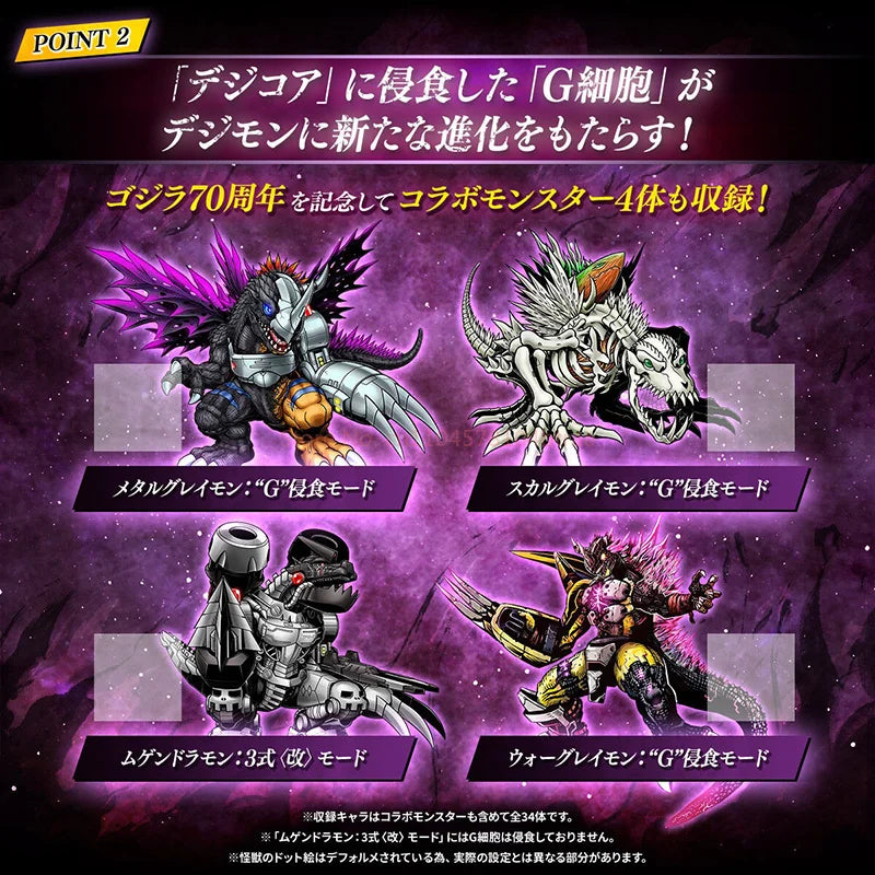 New Bandai Digital Monster Original V-Pet Digimon Color Digivice G 70th Anniversary War Greymon Model Birthday Gift Toy