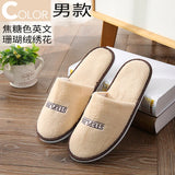 4Pairs/Lot Men Women Kids Disposable Hotel Guest Slippers Cotton Slides Home Travel SPA Slipper Hospitality Cheap Footwear