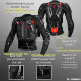 Motorcycle Jacket Men Turtle For Motocross Motorcycle Body Armor Motorbike Racing Jacket CE Approved Protection Gears Equipment