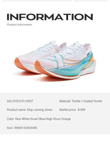 Xtep 160X 6.0 Running Shoes Professional Marathon PB Carbon Plate For Men Cushioning Shock Absorption Sneakers 976319110057