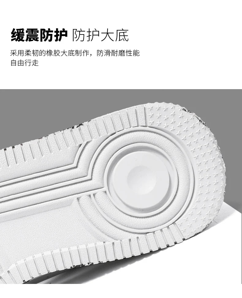 Men's Glitter Lace-Up Streetwear Sneakers