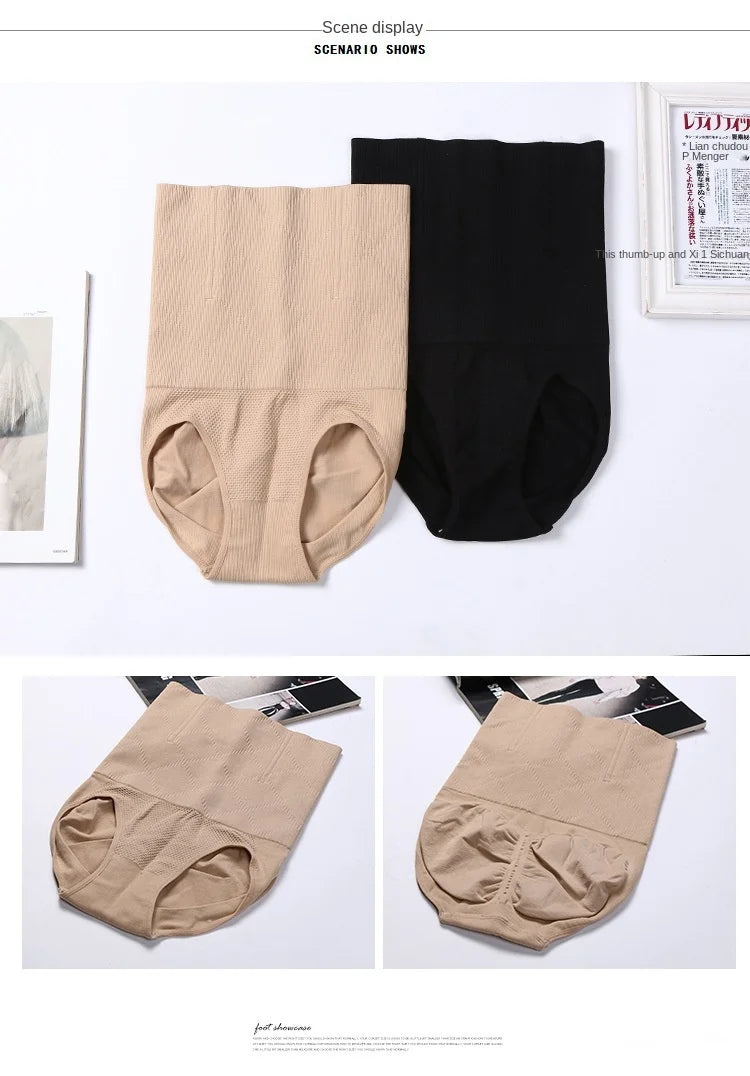 Seamless Tummy Control Shaping Panty