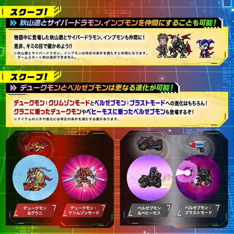 Bandai 2026 Original Digimon Adventure DIGIVICE D-ARK -25th COLOR EVOLUTION Matsuda Takato  V-Mon  Animation Digivice Model Toys
