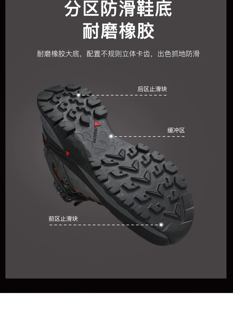HUMTTO hiking shoes Men Winter Men outdoor Waterproof Sneakers Casual walking shoes women Trainers ankle trekking hunting boots