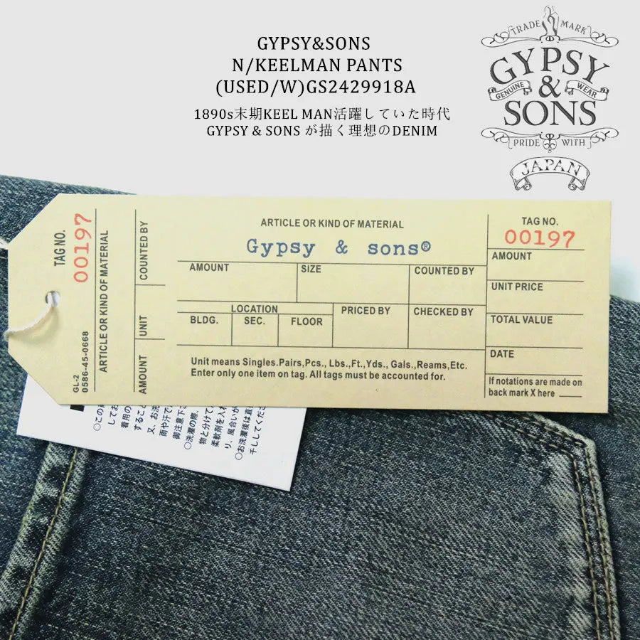 GYPSY & SONS 1890s KEELMANS 13.5oz jeans