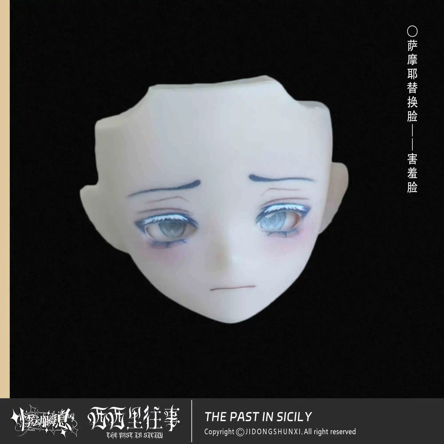 Original Jidongshunxi 17cm Sicily Past The Story Series Mjd Blind Box With Movable Joints Anime Figure Modle Toy Desktop Gifts