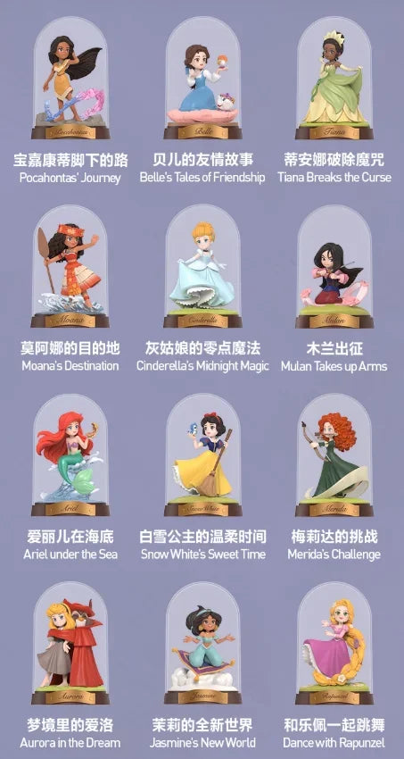 POP MART Disney PRINCESS Create Your World Series Blind Box Surprise Mystery Box Anime Action Figurines Home Decor Desktop Model