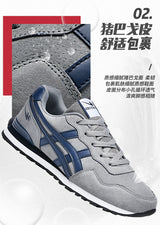 Double Star Men's Skate Shoes – Lightweight & Stylish