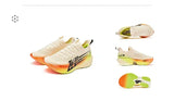 QIAODAN Feiying Plaid 1.5 Men 2025 Professional Marathons Running Shoes Anti-slip Shock-Absorbant Breathable Sneakers BM23240290