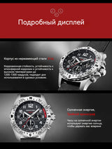 NORTH EDGE 2024 MACH 2 Men's Watches Solar Power 316 stainless steel Case Quartz Watch For Men Pilot Waterproof 50M Stopwatch