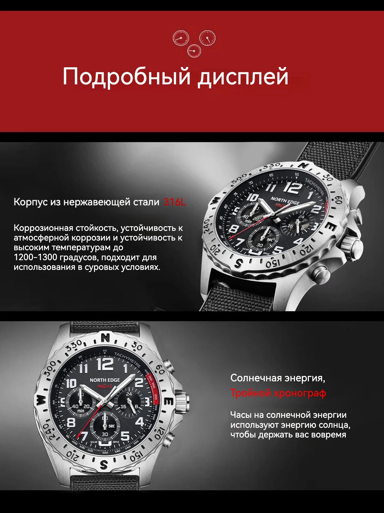 NORTH EDGE 2024 MACH 2 Men's Watches Solar Power 316 stainless steel Case Quartz Watch For Men Pilot Waterproof 50M Stopwatch