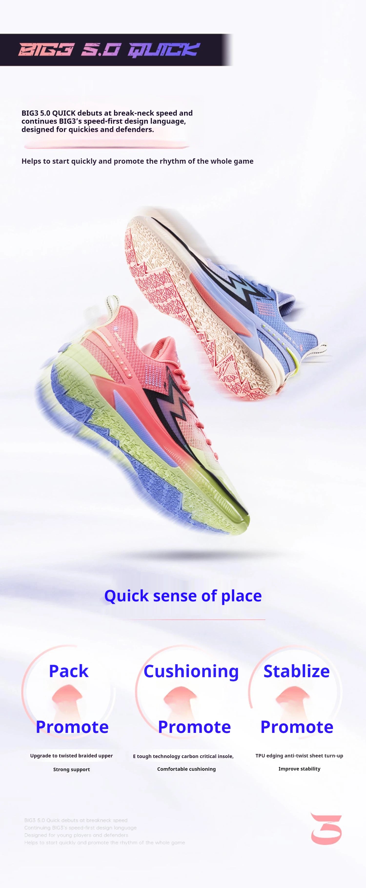 361 Degrees BIG3 5.0 Quick Men Basketball Sport Shoes Shock Absorption Non Slip Wearable Breathable Training Sneaker 672421121