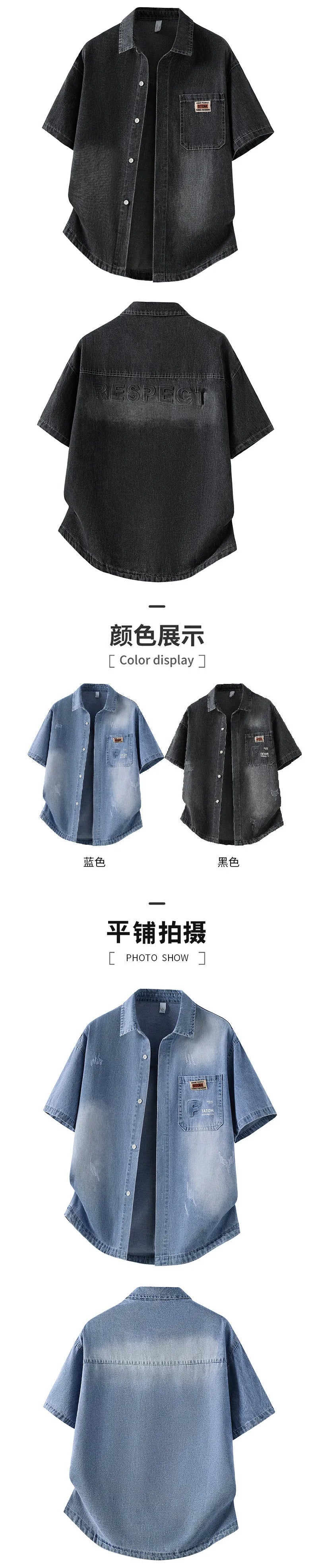 Men's Casual Black Denim Shirt Short Sleeve Loose Fit Gradient Washed RESPECT Embossed Summer Streetwear Button Up Blouse