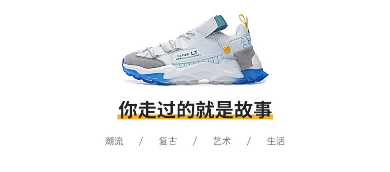 Premium Lightweight Men's Sneakers