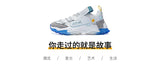 Premium Lightweight Men's Sneakers