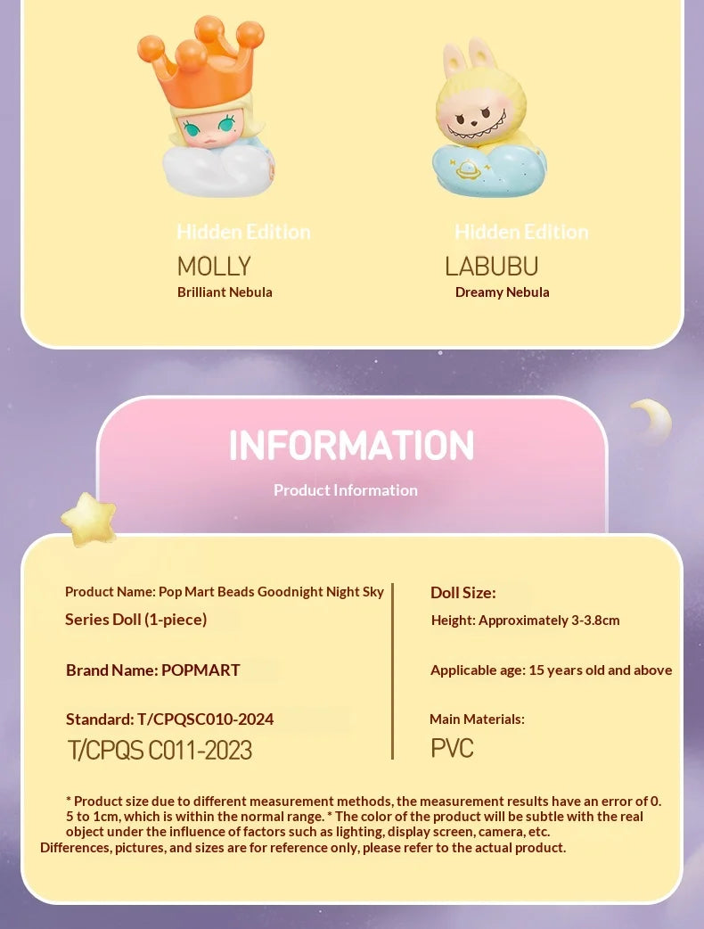POPMART Bubble Granules Night Sky Series Collectible Cute Doll Blind Box Mini Figure Desktop Decoration Birthday Gift Set