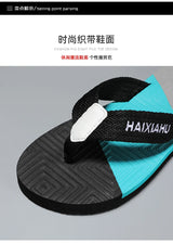 Men's EVA Flip Flops — Lightweight Non-Slip Beach & Indoor Slides