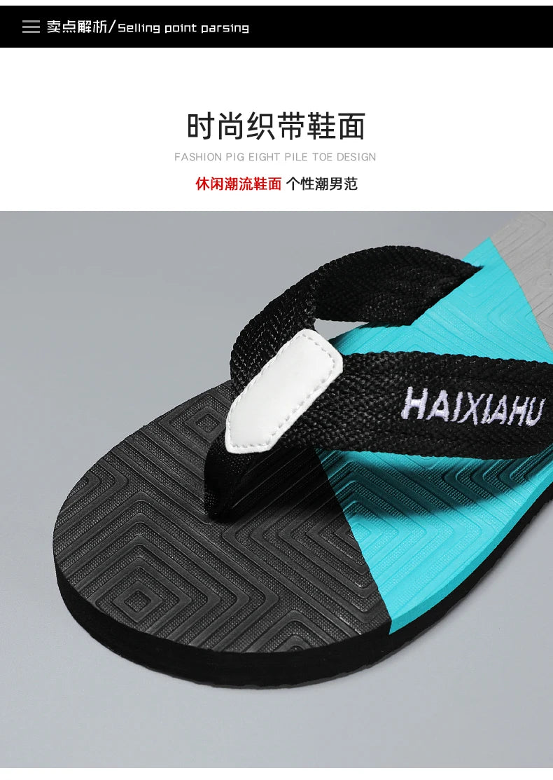 Men's EVA Flip Flops — Lightweight Non-Slip Beach & Indoor Slides
