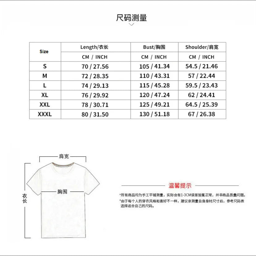 Men's Loose Short Sleeve T-Shirt — Round Neck Casual Summer Top