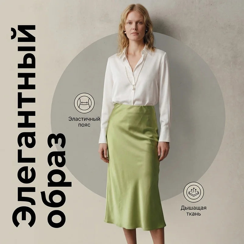 Women's Satin Midi Skirt – Elegant A-Line with Slit