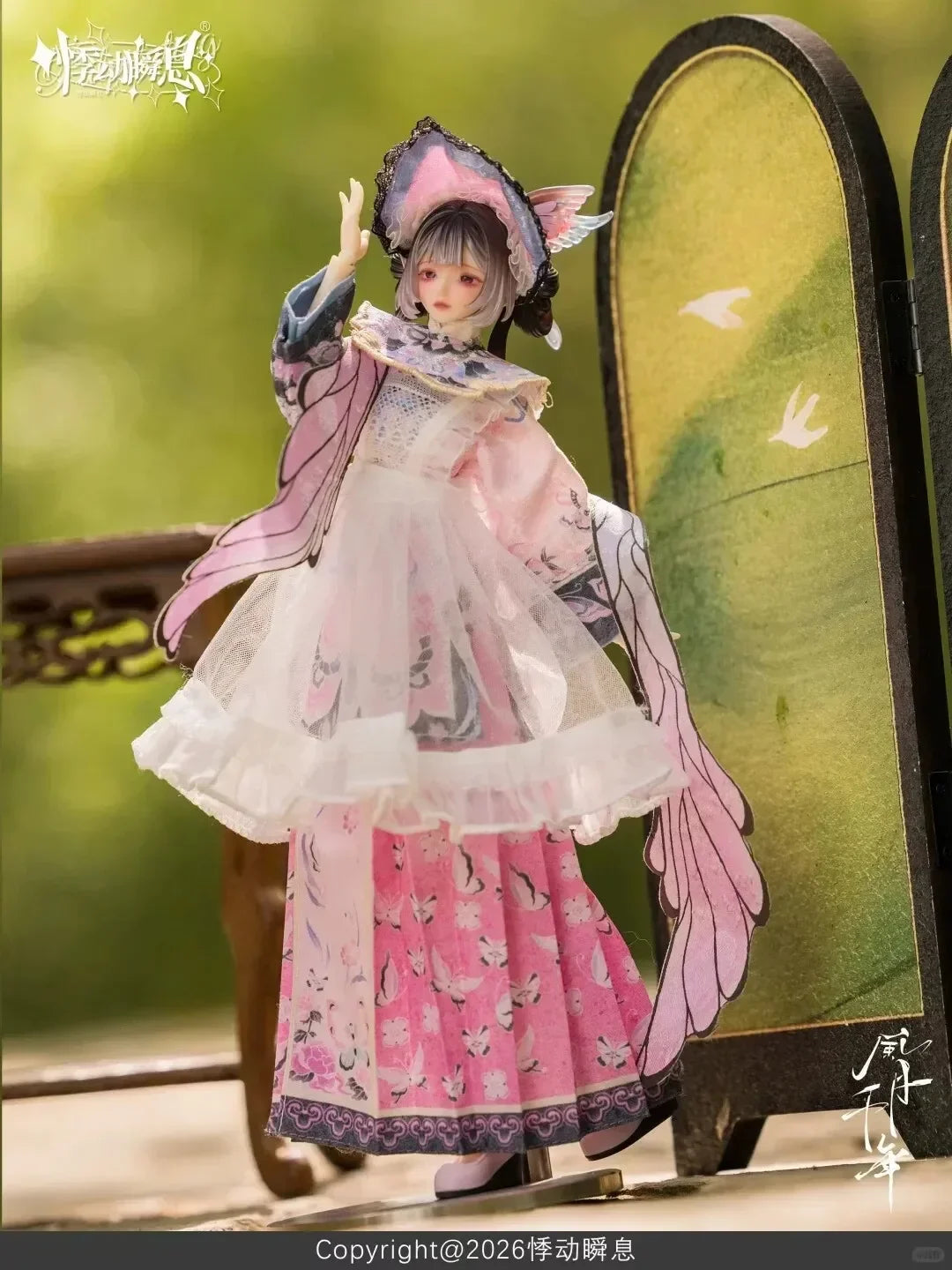 Momotale Wind & Moon Millennium Series 1/6 BJD Blind Box Caixa Caja Dolls Mystery Box Gift Desktop Ornament Cartoon Model