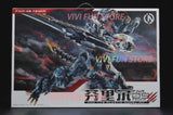 New In Stock IN ERA+ FNR-09 FENRIR Assembling Model Mecha Toys  Infinite Dimension RMD 1/72 PLASTIC MODEL KIT Wolf king