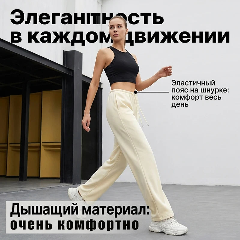 Autumn Burgundy Sweatpants Women Straight Leg Sport Pants Cotton Ladies Coffee Basic Joggers Wide Leg Women's Pants And Trousers