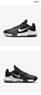 Nike Official Authentic AIR MAX IMPACT Men's Training Basketball Shoes DM1124-001