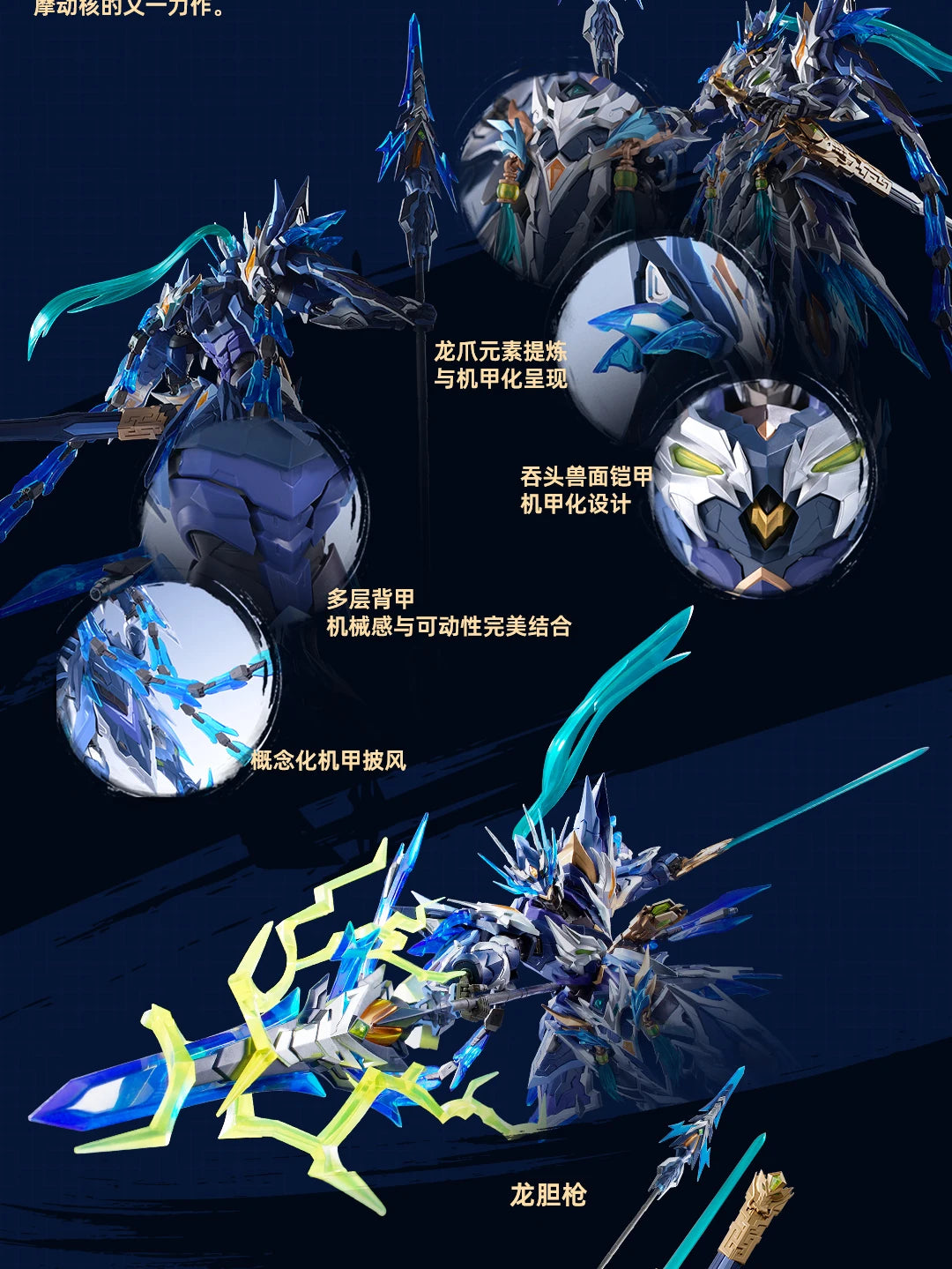 1/100 Motor Nuclear Mnp- Xh05a Zhao Yun With Mount Alloy Skeleton Super Mobile Guochuang Assembled Mech Model Room Decoration