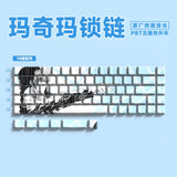 Anime 74-Key Original Height Side-Engraved Transparent PBT Keycaps Compatible With 61/68 Keyboards Computer Office Accessories