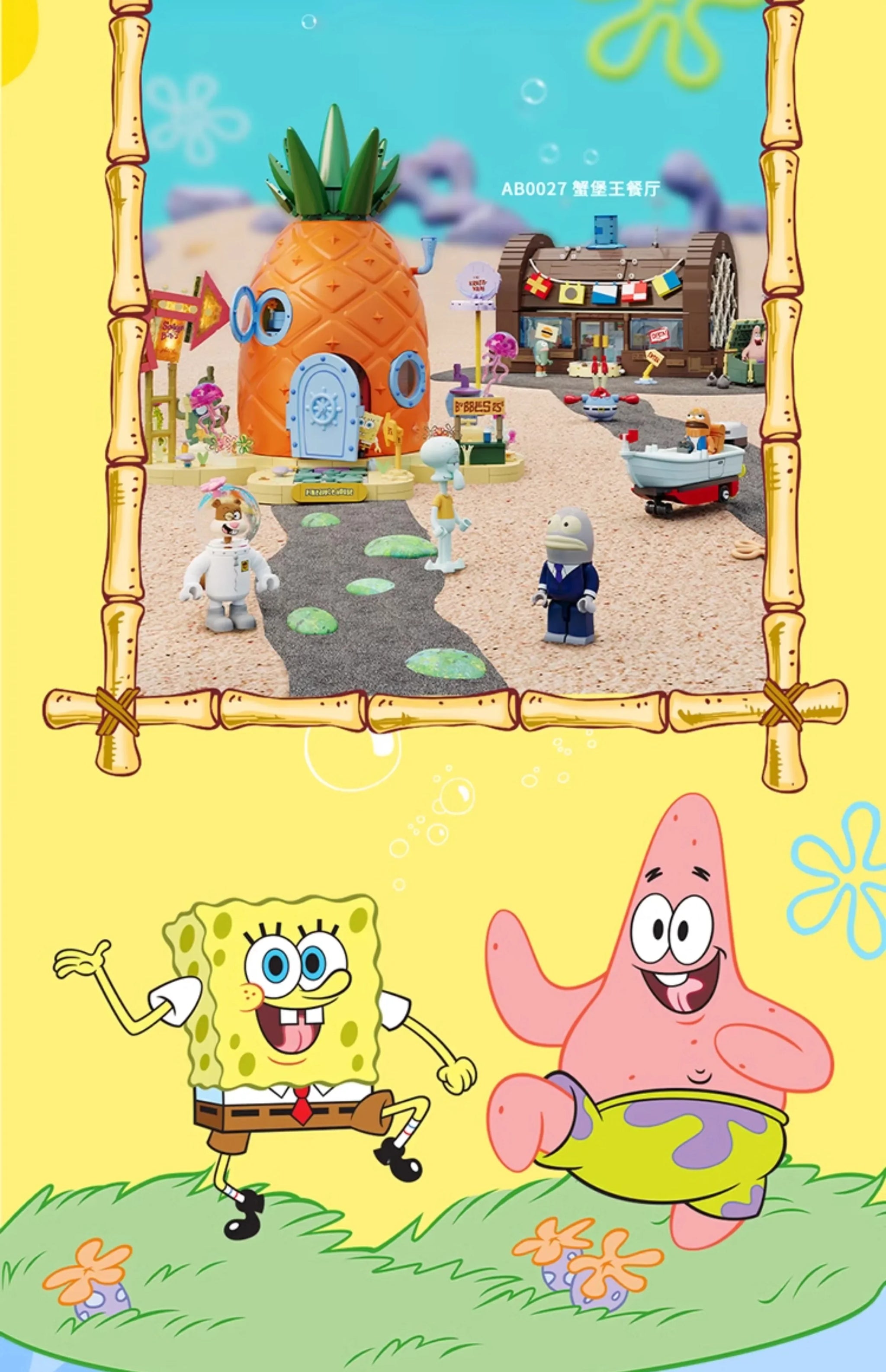 Spongebob Cartoon Krusty Krab Restaurant Building Blocks Creative Canteen Scenes Model Bricks Desktop Ornaments Fans Toys Gifts