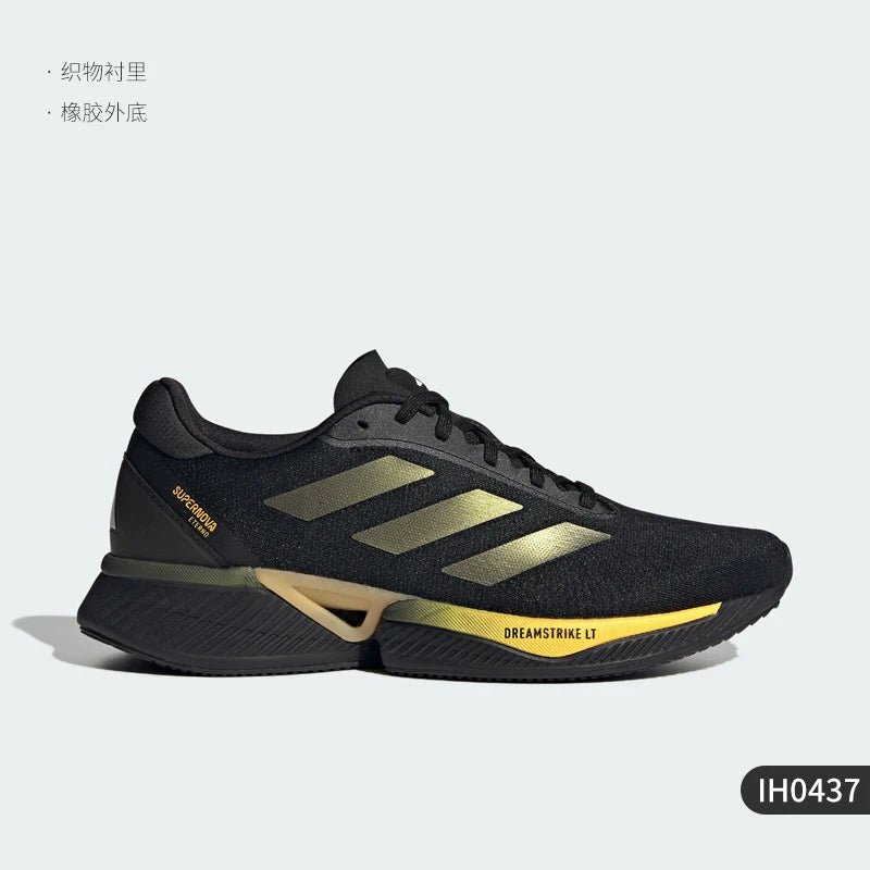 Adidas Official Genuine 2024 New Men's Lightweight Running Shoes IH0437