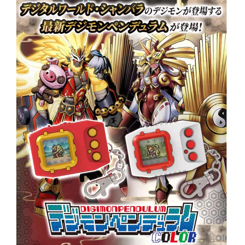New Bandai Digital Monster Original V-Pet Digimon Color Digivice G 70th Anniversary War Greymon Model Birthday Gift Toy
