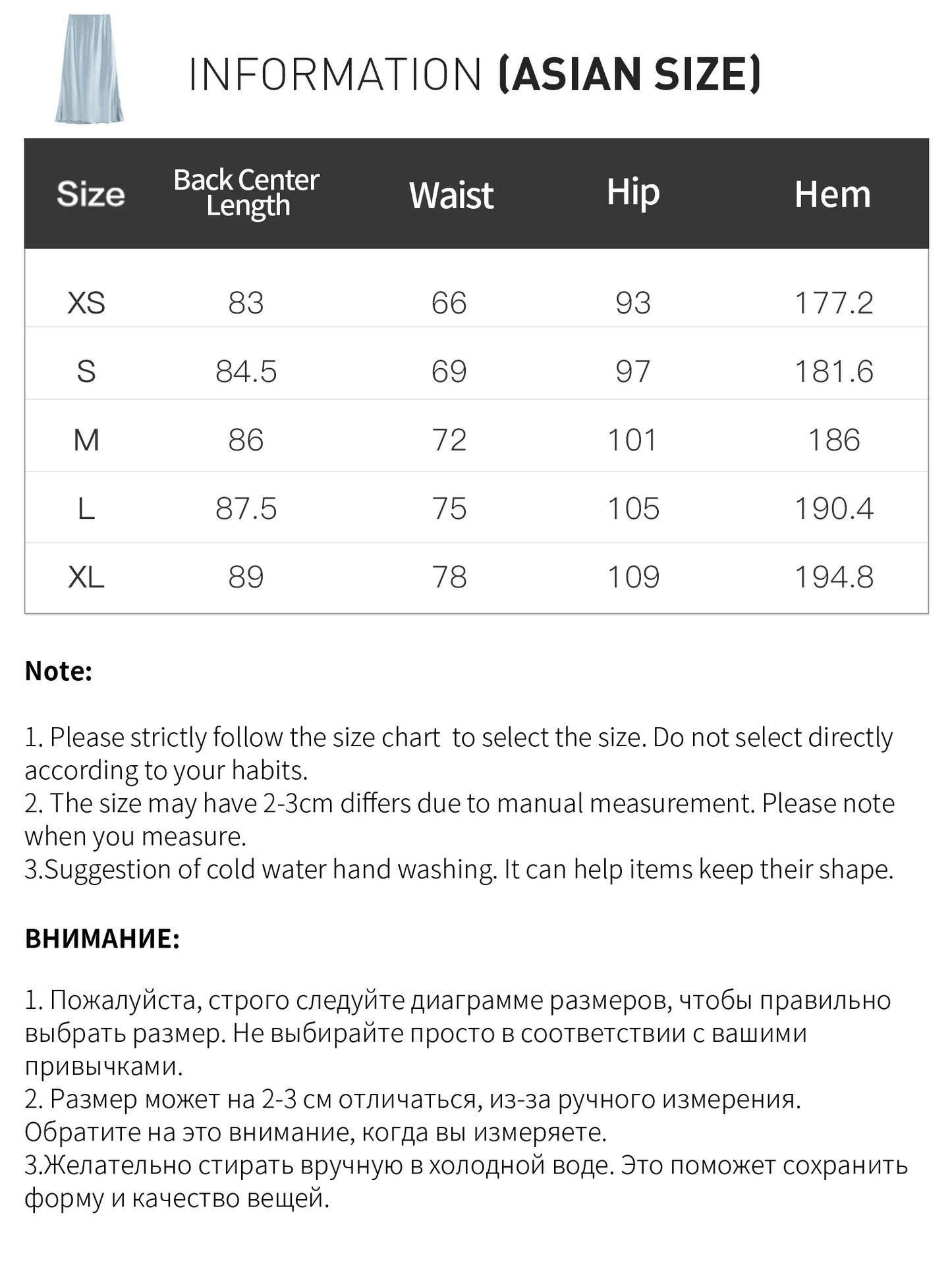 Acetate Trumpet Midi Skirt – Elegant Drape