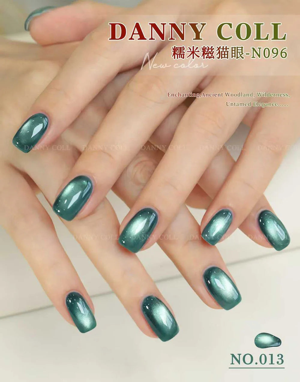 Cat Eye Gel Polish Set | HEMA & TPO Free | 24/30 Colors
