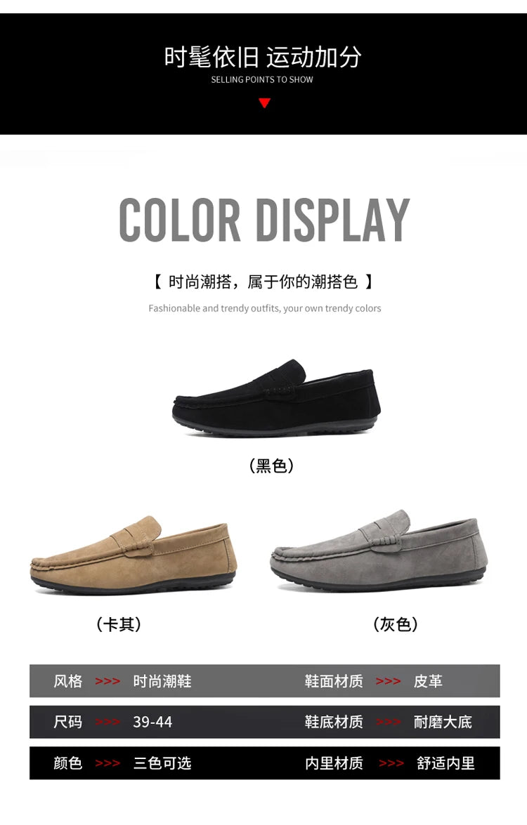 2026 Casual Men's Shoes Versatile Comfortable Work Shoes Driving Loafers Black, Grey, Khaki Three-Colour